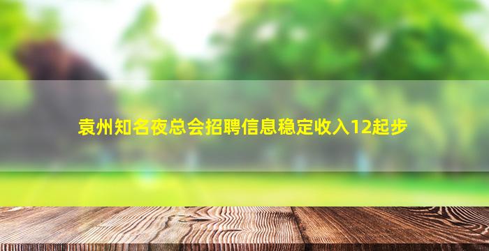 甘肃酒吧招聘